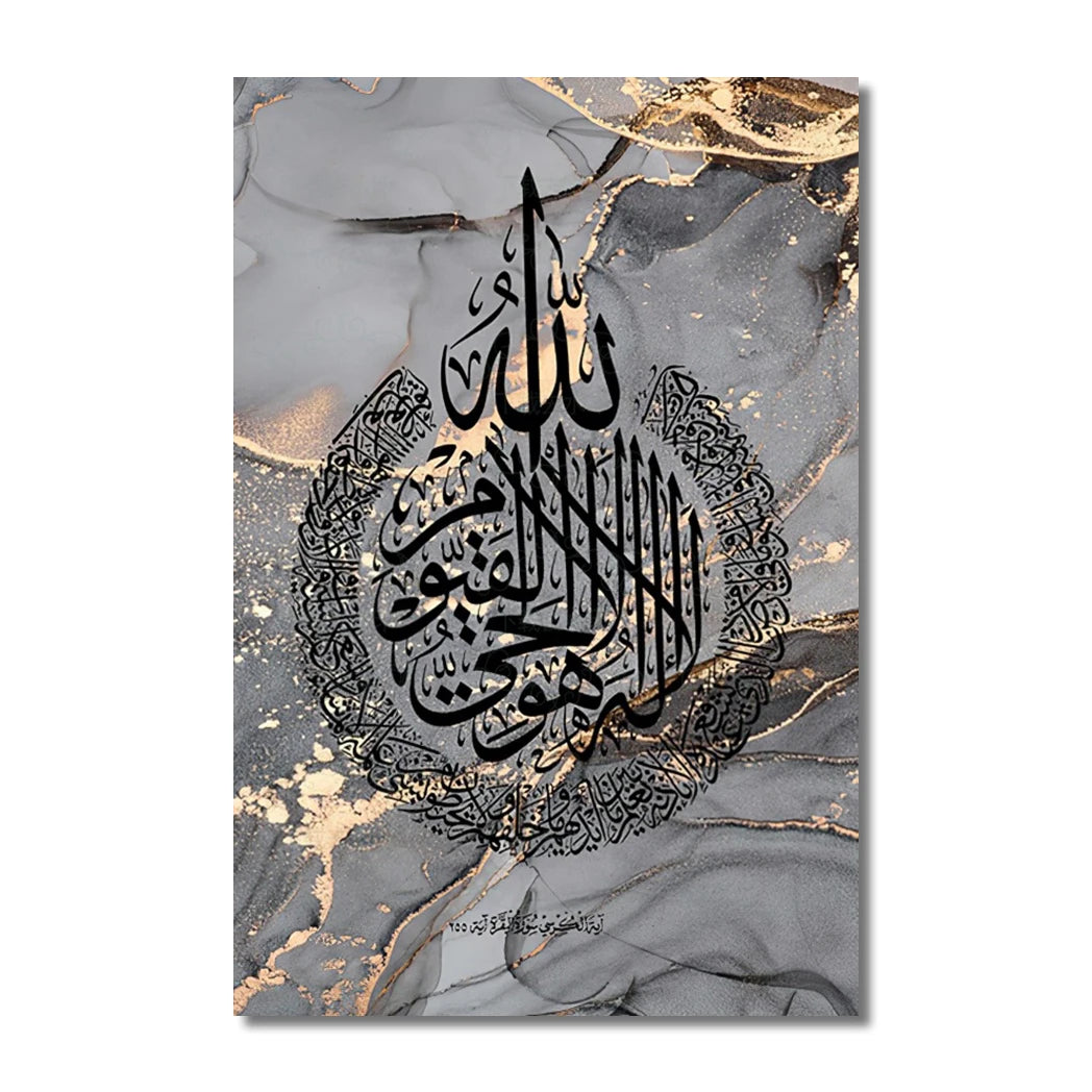 Marble Veins Islamic Calligraphy Canvas Art