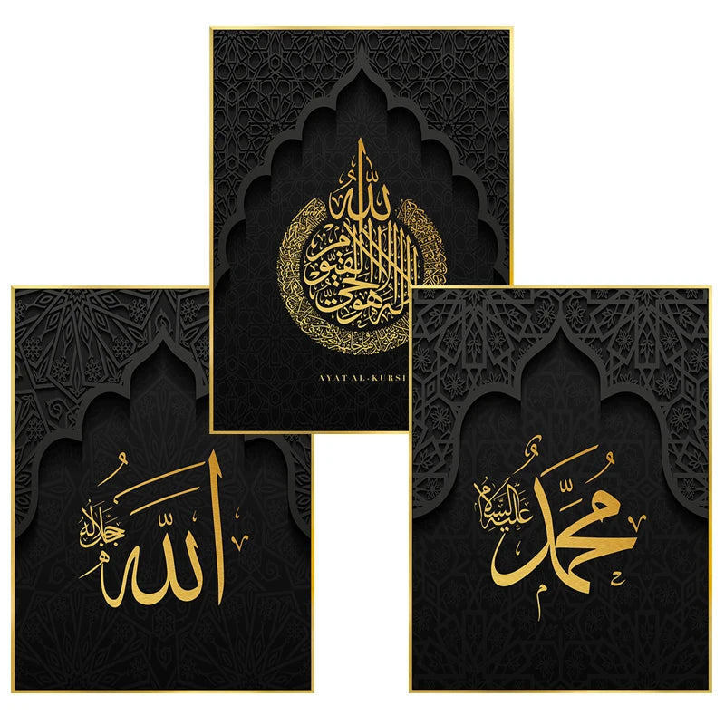 Affiche Ayatul Kursi Or/Noir - Art Mural Moderne