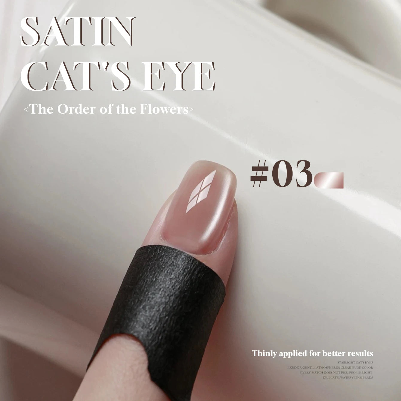 Gel Vernis Éclat Oolong 12 ml - MISS SHAKAN