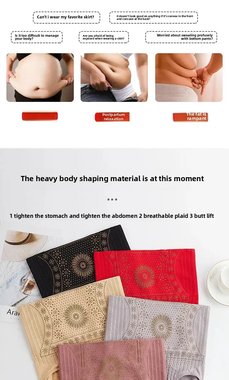 High-Waist Seamless Slimming Control Pants