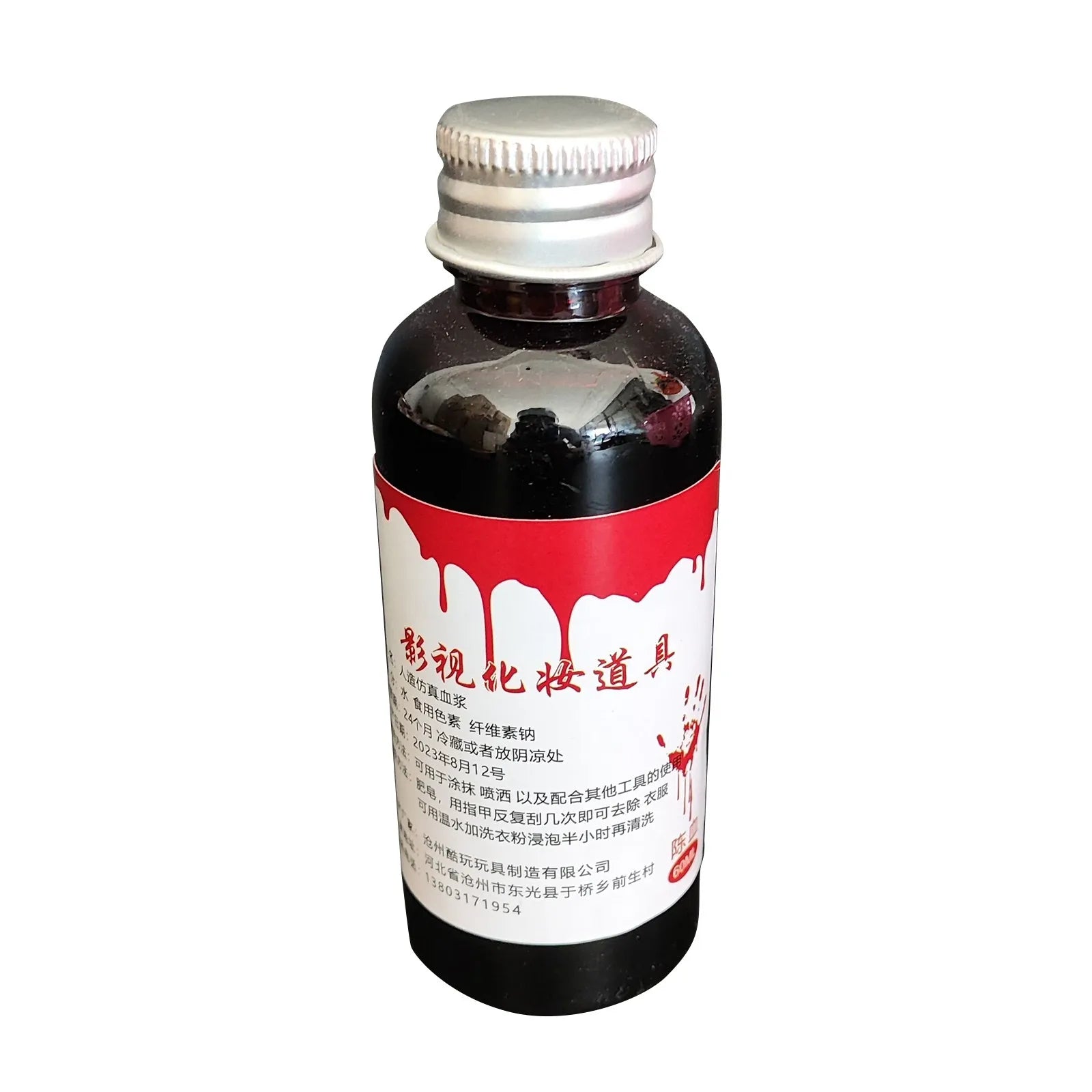 Faux Sang Horrifique 60ml - Accessoire Halloween