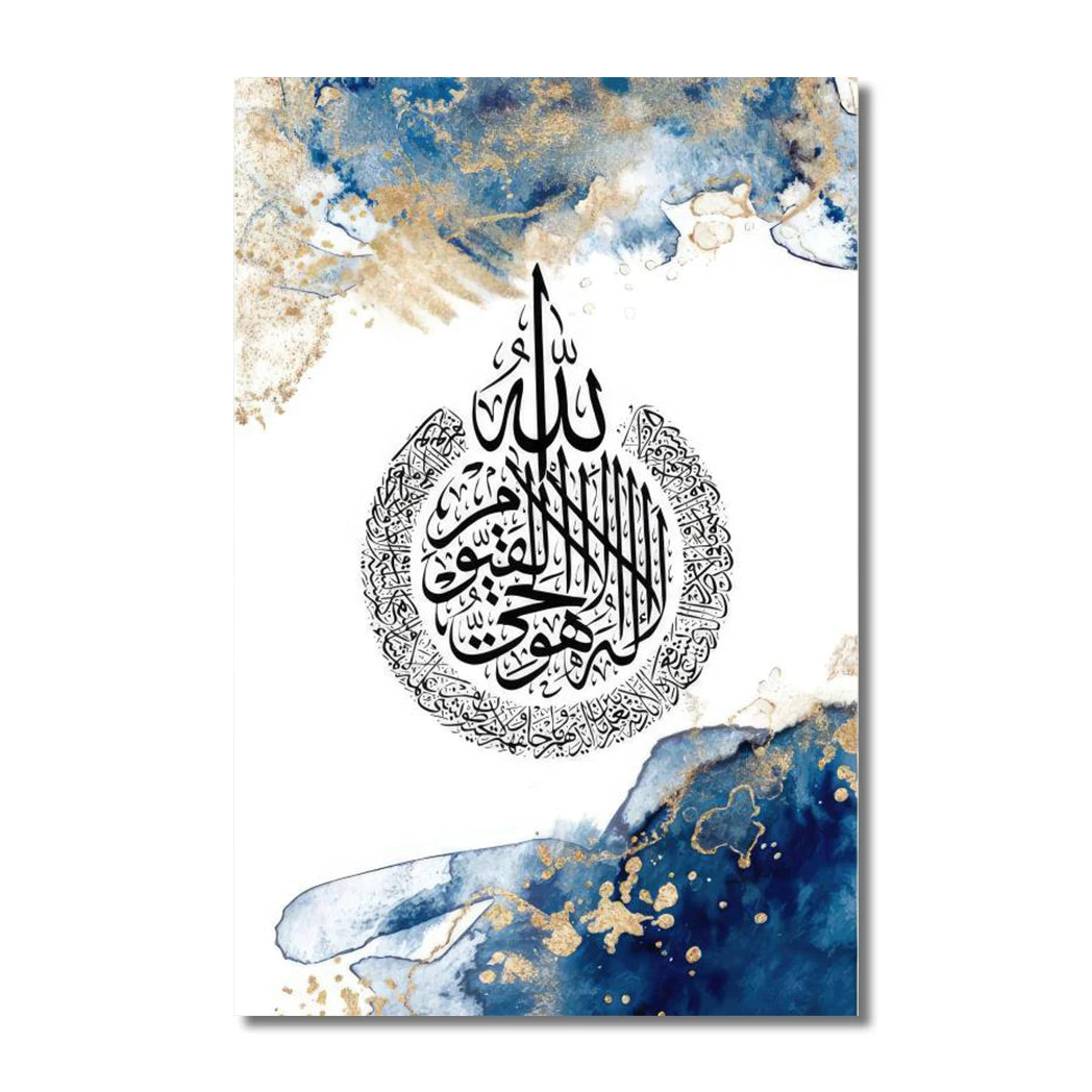 Marble Veins Islamic Calligraphy Canvas Art
