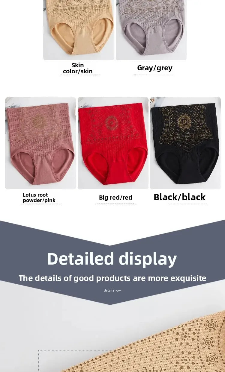 High-Waist Seamless Slimming Control Pants