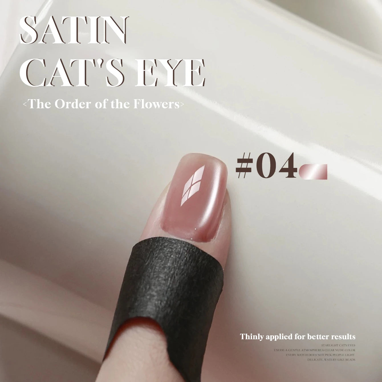 Gel Vernis Éclat Oolong 12 ml - MISS SHAKAN