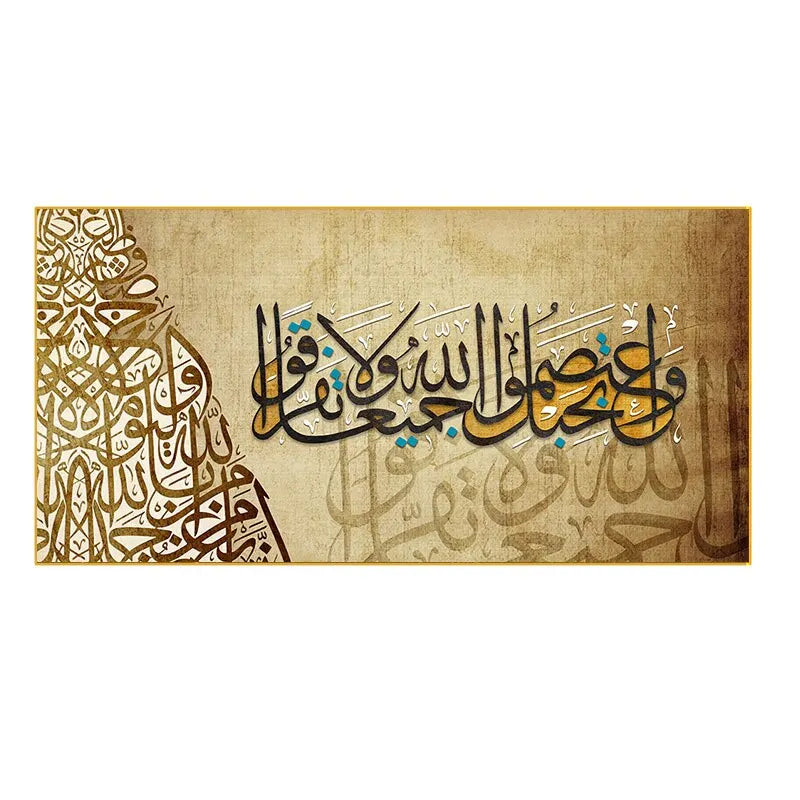 Islamic Calligraphy Canvas Art - Allah & Quran