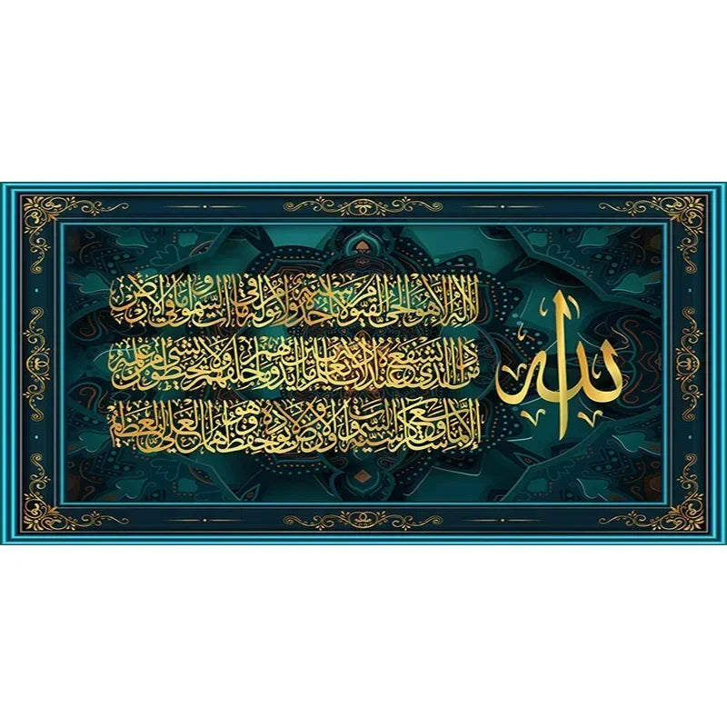 Toile Abstraite Arabe: Peinture Murale Moderne