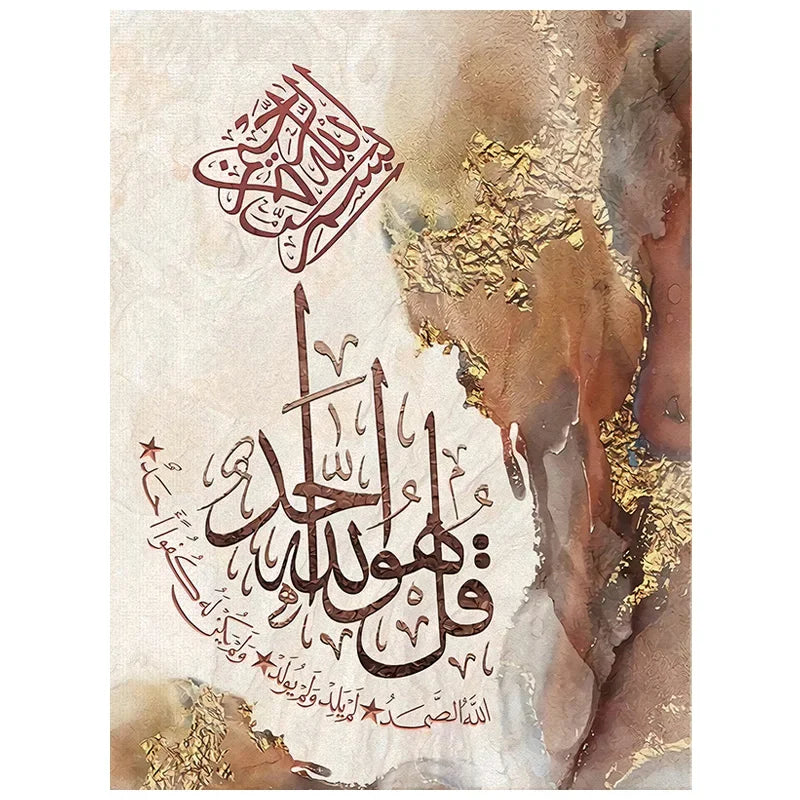 Art Scandinave Luxe Islamique