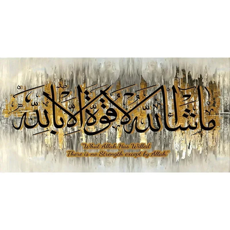 Toile Abstraite Arabe: Peinture Murale Moderne