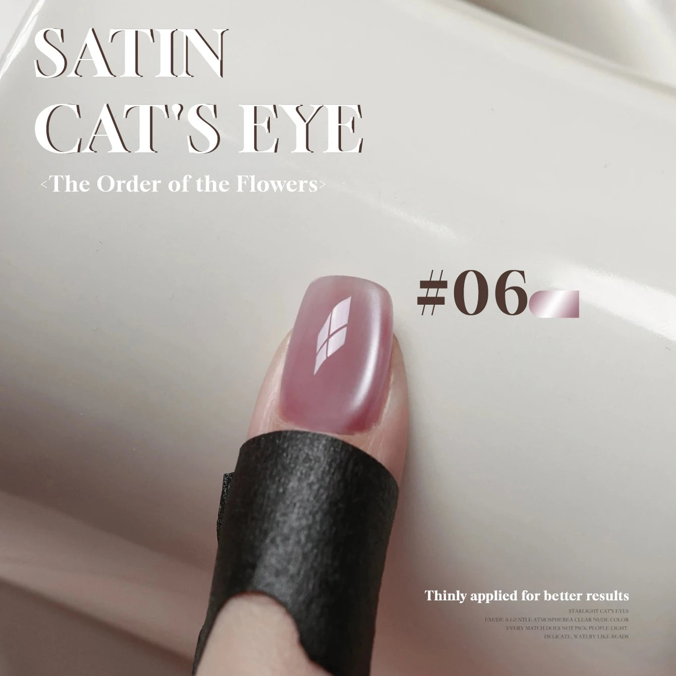 Gel Vernis Éclat Oolong 12 ml - MISS SHAKAN