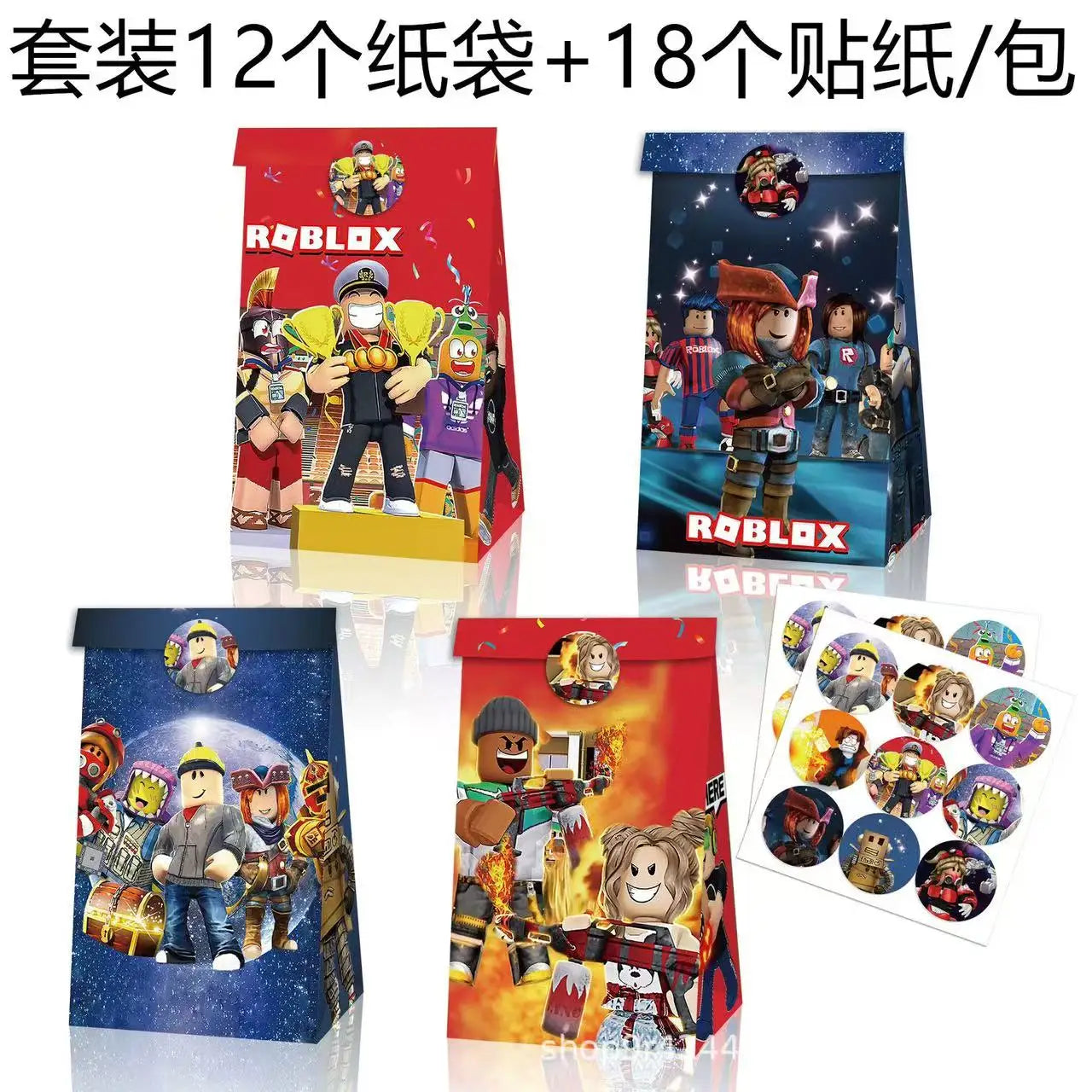 Fête Roblox : Décorations d'anniversaire