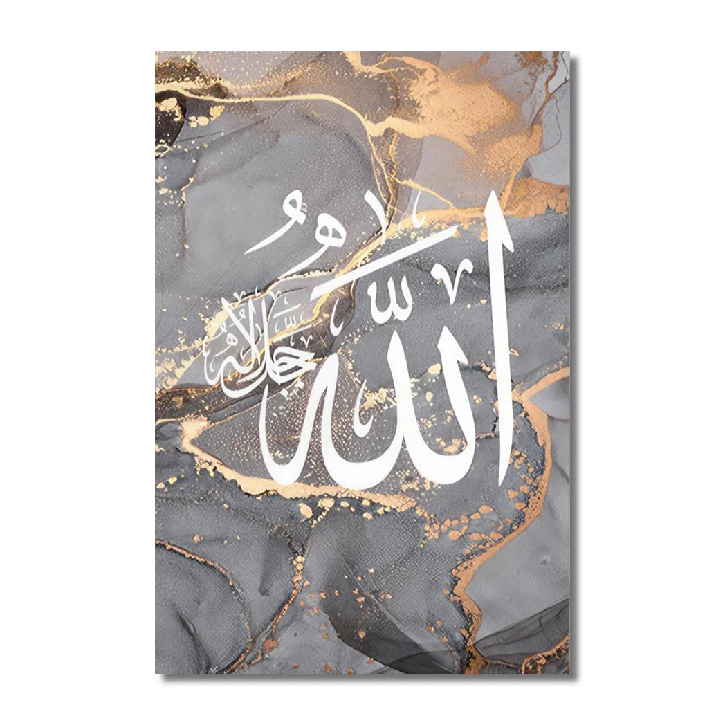 Marble Veins Islamic Calligraphy Canvas Art