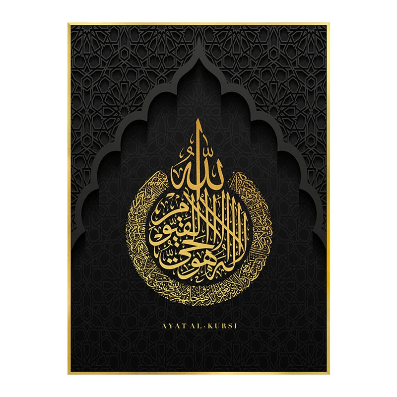 Affiche Ayatul Kursi Or/Noir - Art Mural Moderne