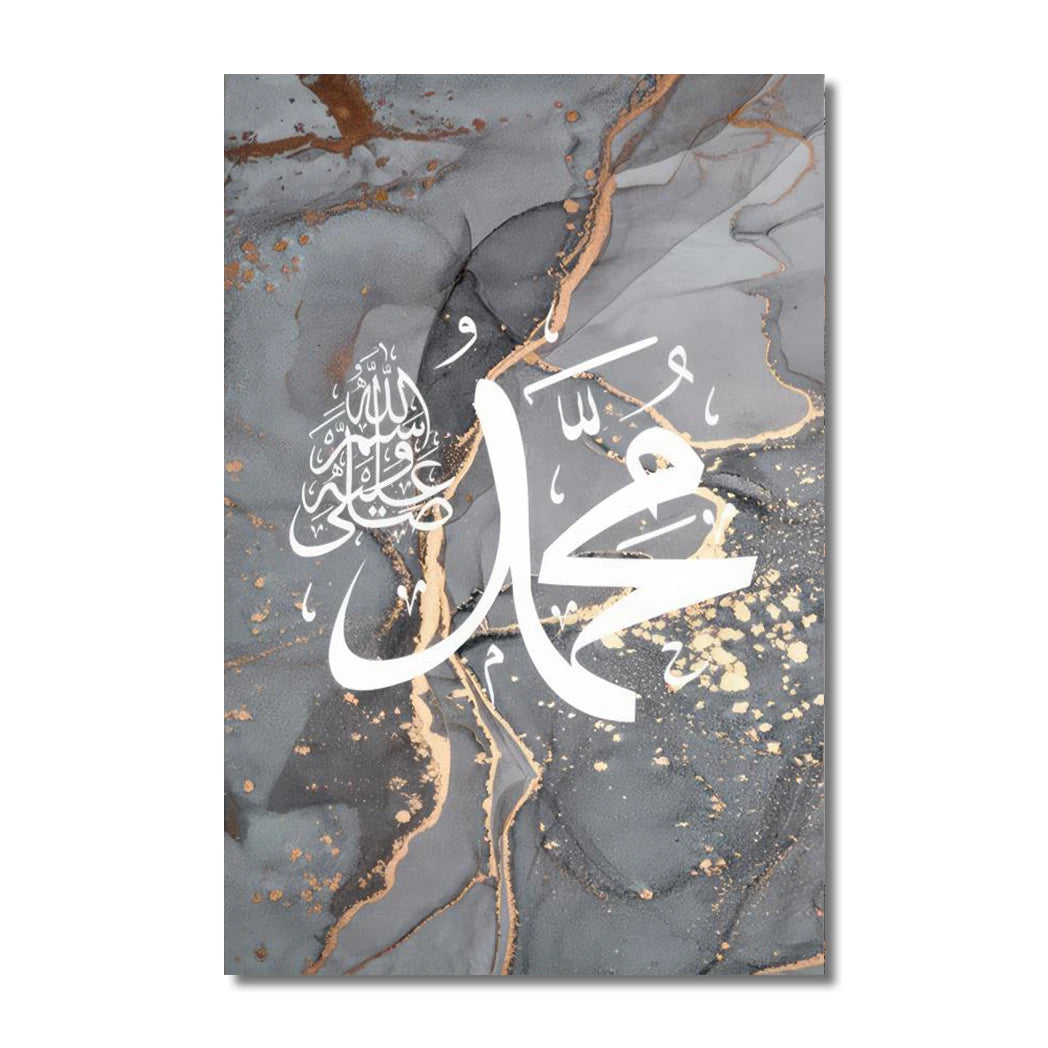 Marble Veins Islamic Calligraphy Canvas Art