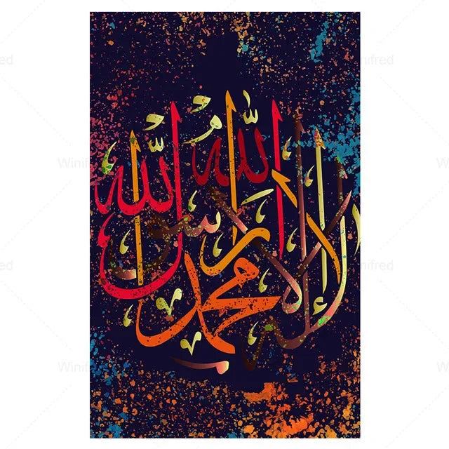 Art Scandinave Luxe Islamique