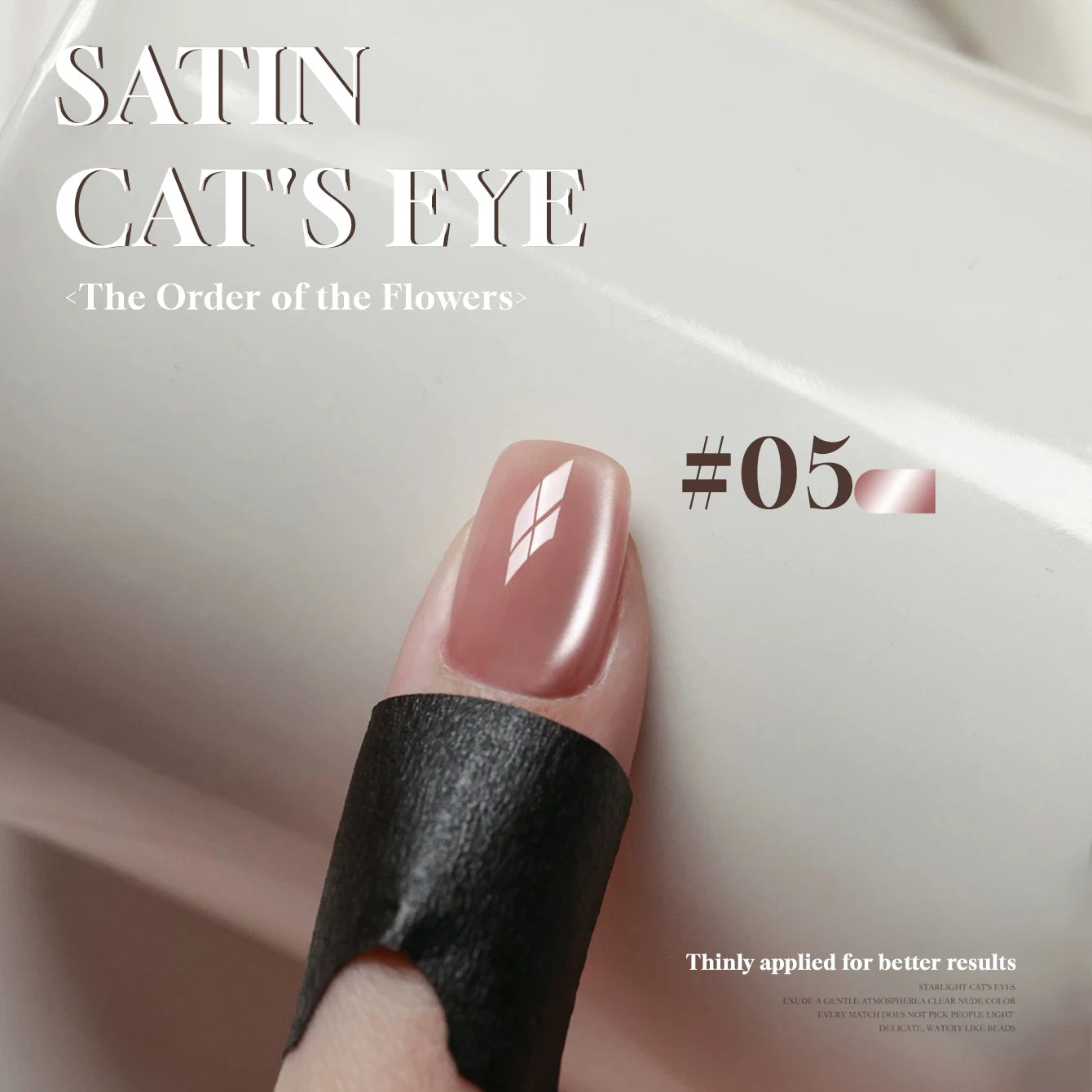 Gel Vernis Éclat Oolong 12 ml - MISS SHAKAN