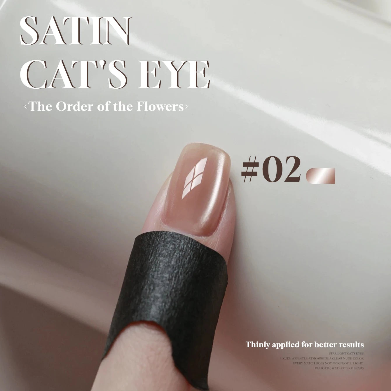 Gel Vernis Éclat Oolong 12 ml - MISS SHAKAN