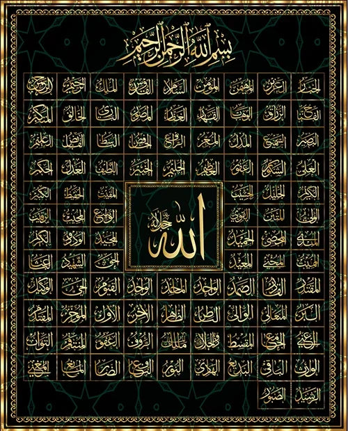 Art Scandinave Luxe Islamique