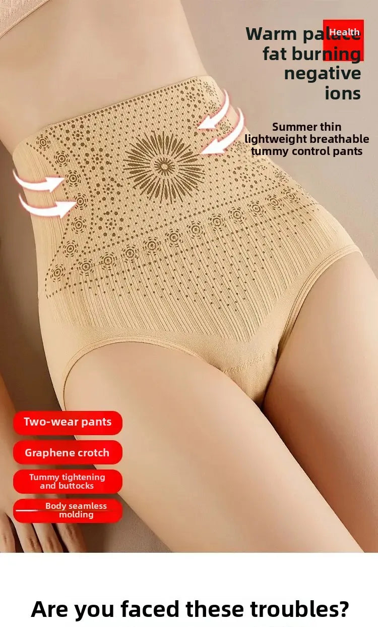 High-Waist Seamless Slimming Control Pants