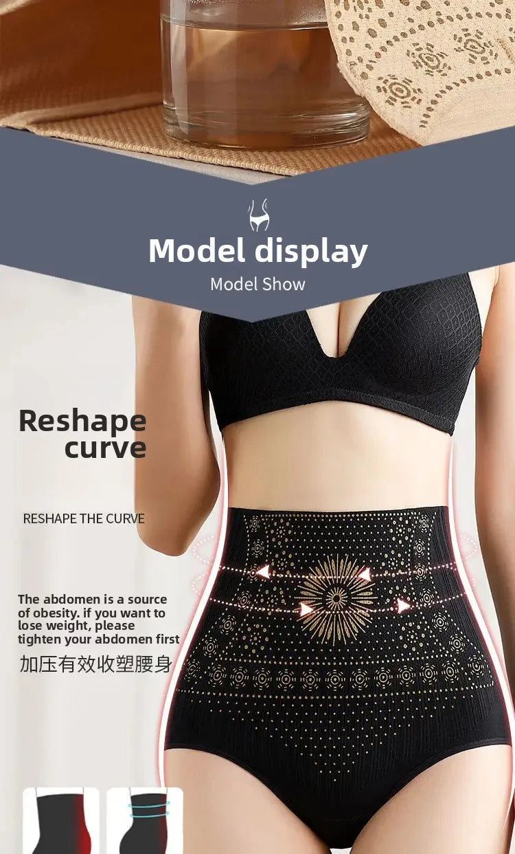 High-Waist Seamless Slimming Control Pants