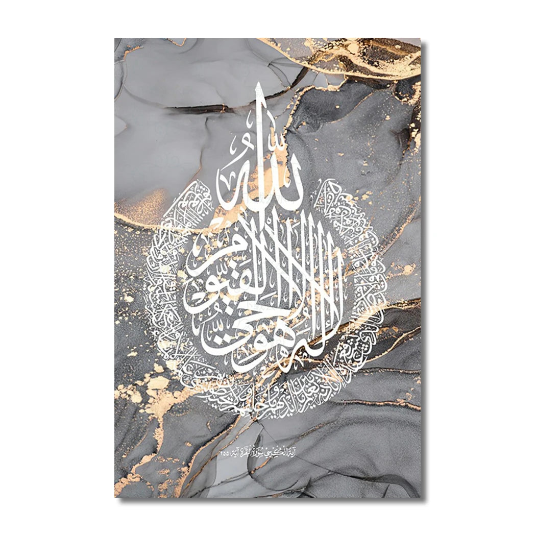 Marble Veins Islamic Calligraphy Canvas Art