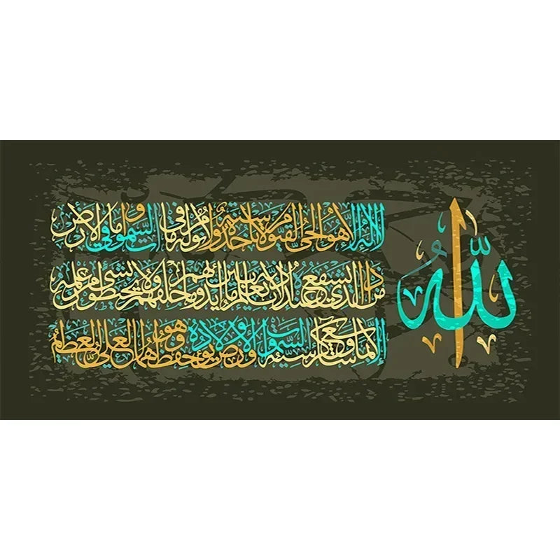 Toile Abstraite Arabe: Peinture Murale Moderne