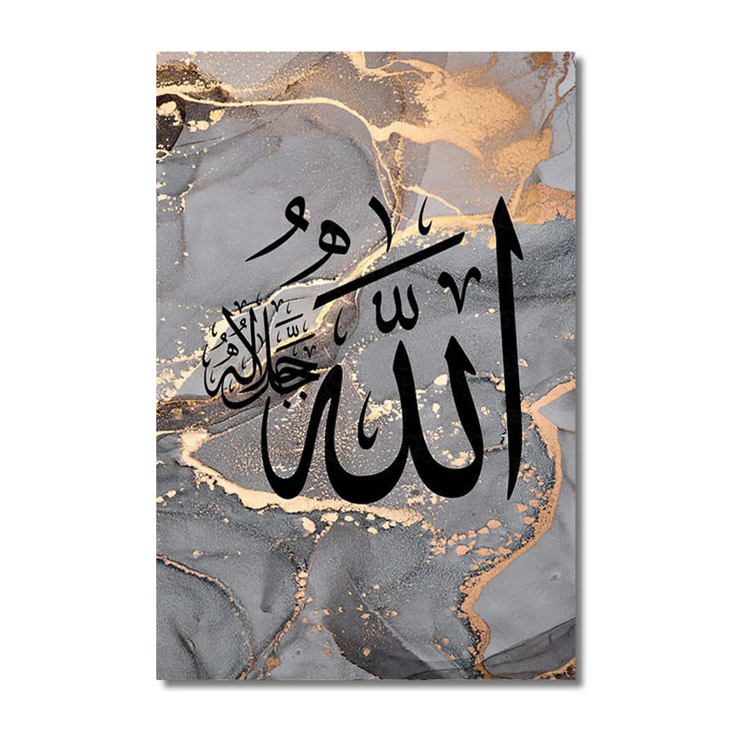 Marble Veins Islamic Calligraphy Canvas Art