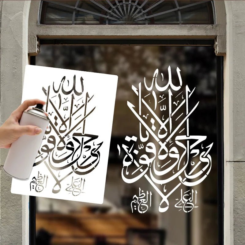 Moule à galets Bismillah - Décoration Ramadan & Eid Mubarak - Zone shopping