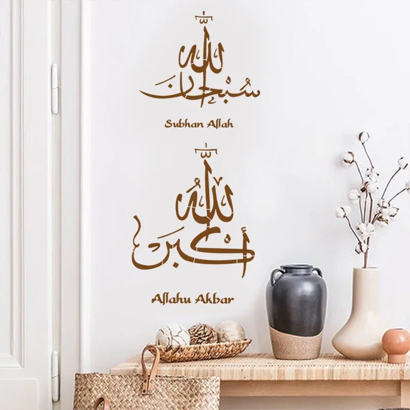 Moule à galets Bismillah - Décoration Ramadan & Eid Mubarak - Zone shopping
